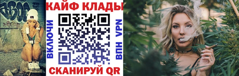 Цена Симферополь Cocaine  Меф мяу мяу  A PVP  Конопля  ГАШИШ 