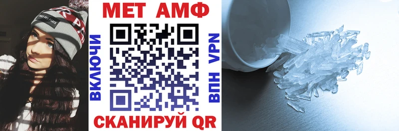 купить наркотики цена  Симферополь  omg   АМФ 98% 