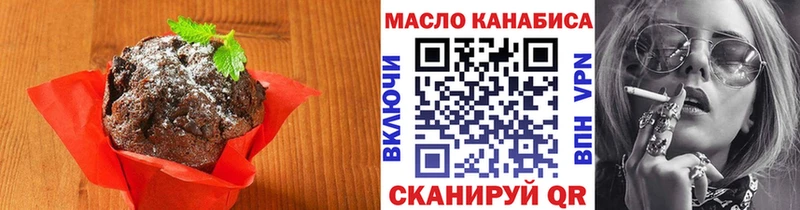 как найти наркотики  Симферополь  Canna-Cookies конопля 