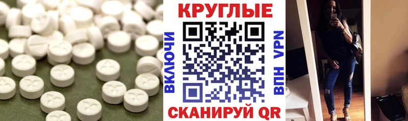 ЭКСТАЗИ MDMA  площадка телеграм  Симферополь 