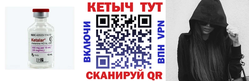 КЕТАМИН ketamine  MEGA ссылка  Симферополь  как найти закладки 