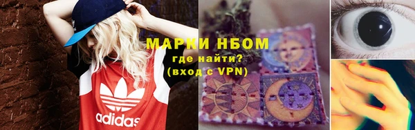 ешки Абаза