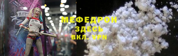 ешки Абаза