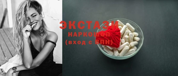 MDMA Абинск