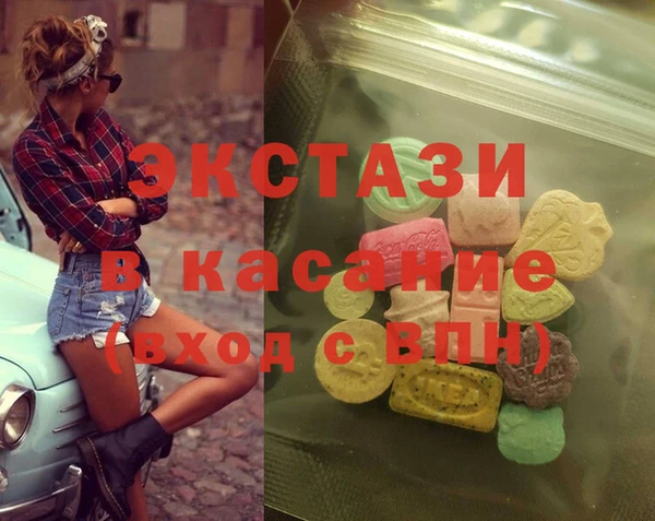 MDMA Абинск