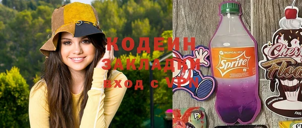 MDMA Абинск