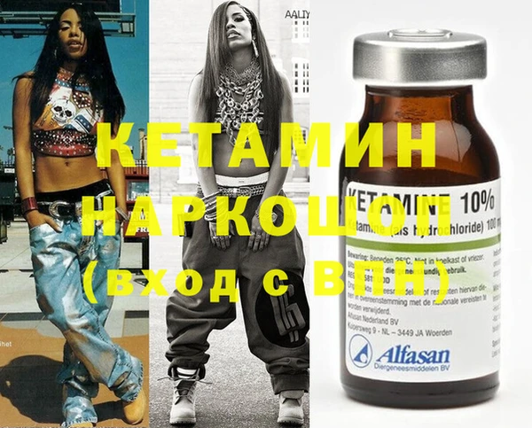 MDMA Абинск