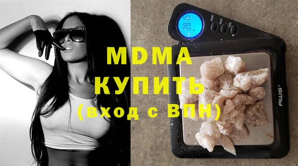 MDMA Абинск