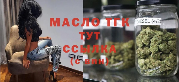 MDMA Абинск