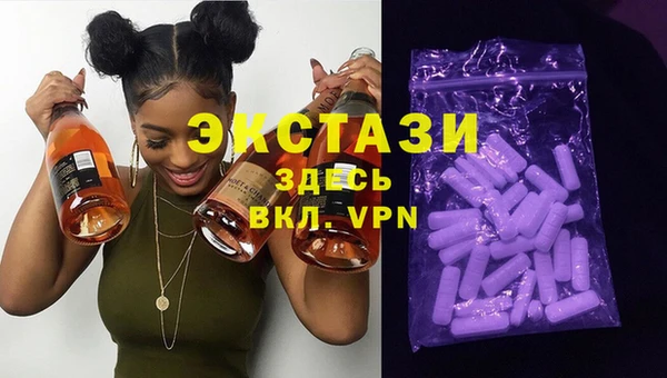 ешки Абаза