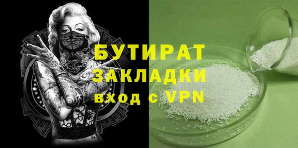 дживик Абдулино