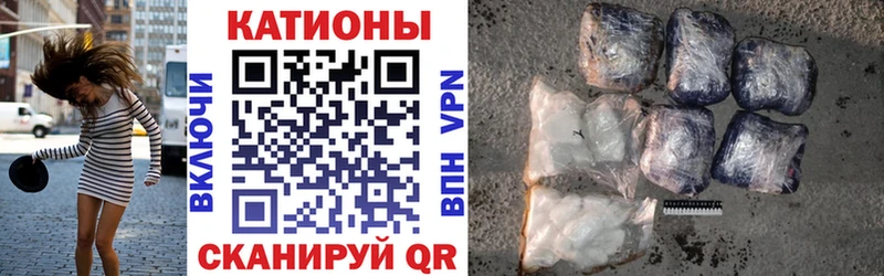МЯУ-МЯУ кристаллы  где продают наркотики  Симферополь 
