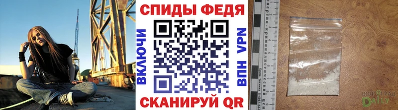 Метамфетамин пудра Симферополь