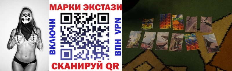 Марки N-bome 1,8мг  купить наркотики цена  маркетплейс состав  Симферополь 