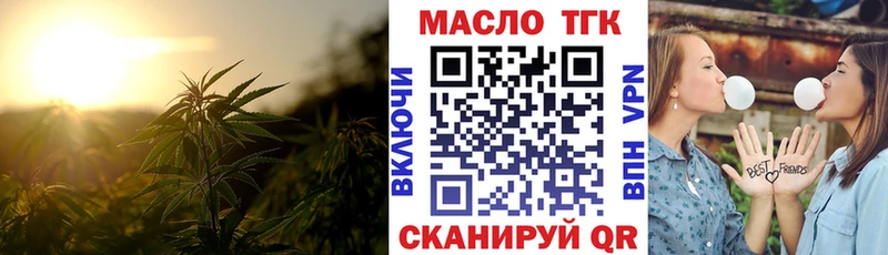 Дистиллят ТГК гашишное масло Симферополь