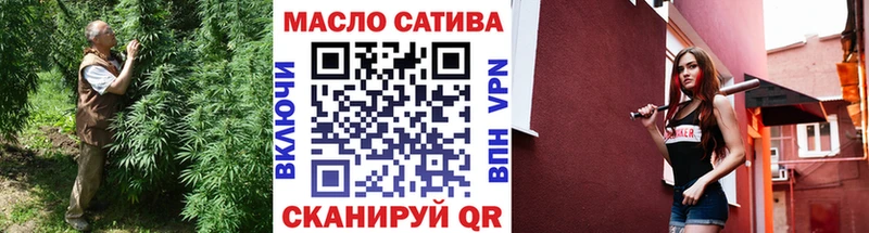 ОМГ ОМГ ССЫЛКА Симферополь ТГК вейп