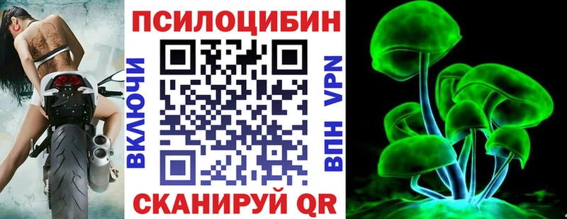 Псилоцибиновые грибы мухоморы  OMG ТОР  Симферополь 